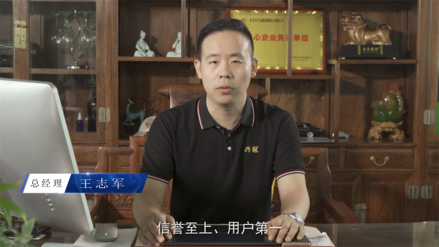 惠州兴冠新材料有限公司