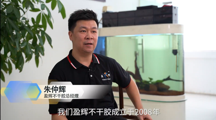 广州盈信纸业